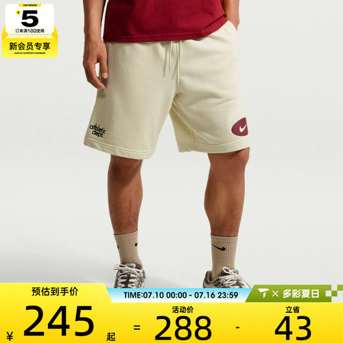NIKE耐克男子运动休闲短裤IF0706-229