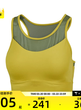 SKECHERS斯凯奇女子运动健身BRA内衣P324W053-0545