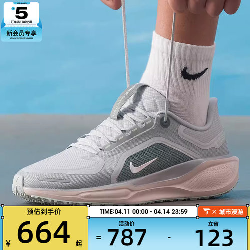 NIKE耐克男子PEGASUS 41 GTX飞马舒适运动训练跑步鞋FQ1356-007