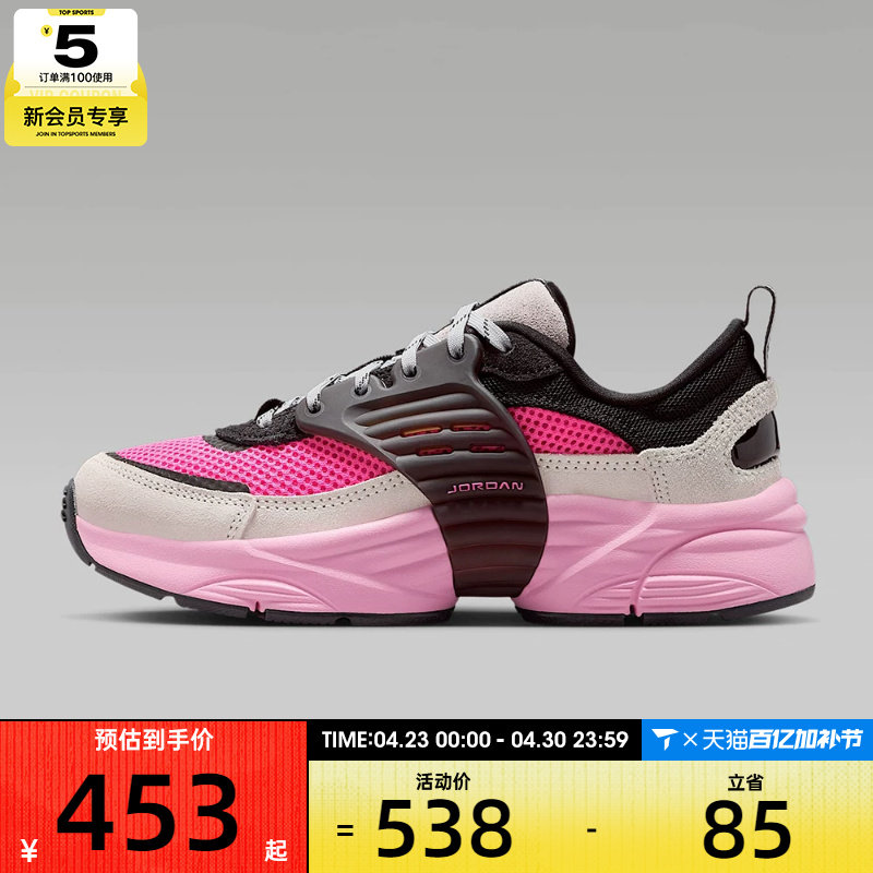 NIKE耐克大童JORDAN TRUNNER O/S运动休闲鞋II6531-002