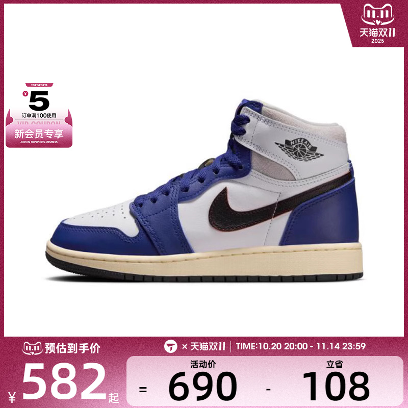 NIKE耐克大童AIR JORDAN 1 RETRO运动训练篮球鞋FD1437-100