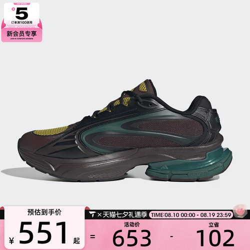 adidas阿迪达斯男女FORMOTION ONEFOS运动休闲鞋JQ9351
