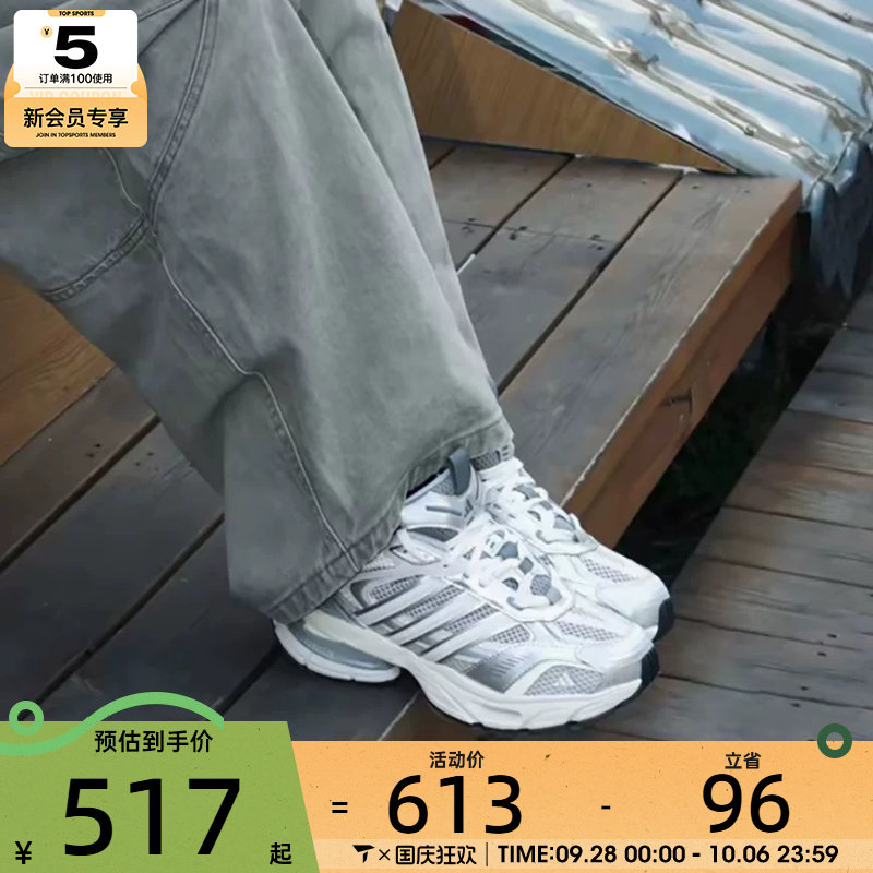 滔搏丨adidas阿迪达斯男女XLG低帮厚底百搭运动休闲鞋LB2230图片
