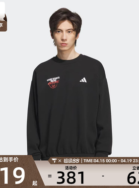 adidas阿迪达斯男子篮球运动训练印花圆领套头衫卫衣KC2787