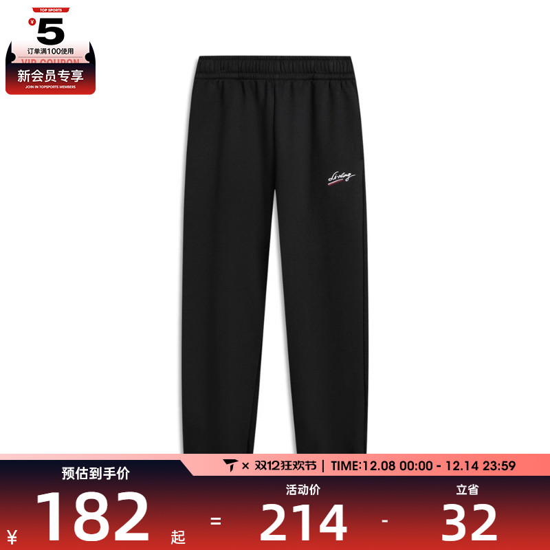 LI-NING李宁女子运动休闲长裤AKLV844-2