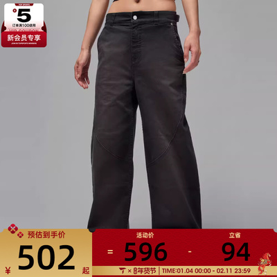 NIKE耐克女子AS W J FLT BARREL PANT运动休闲长裤HQ9194-010