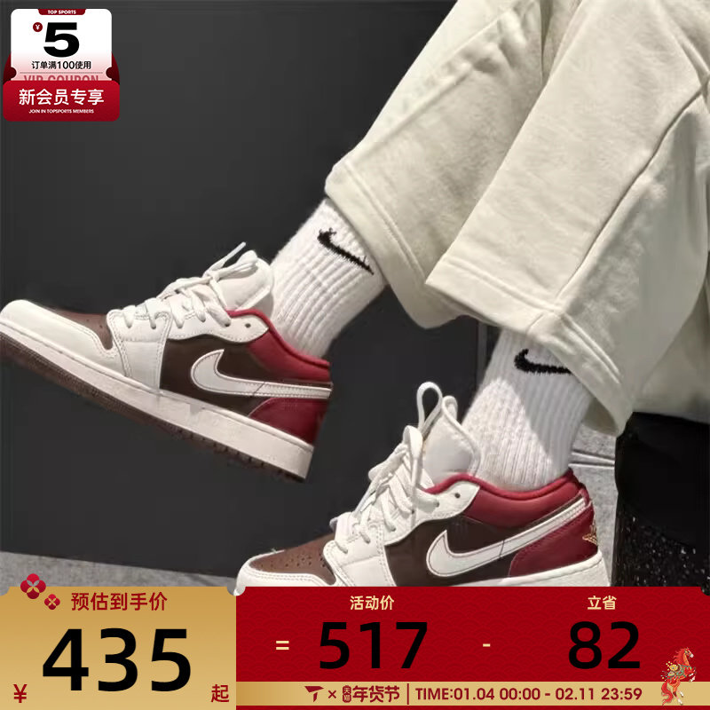 马年系列丨NIKE耐克大童AIR JORDAN 1运动训练篮球鞋IR7600-211