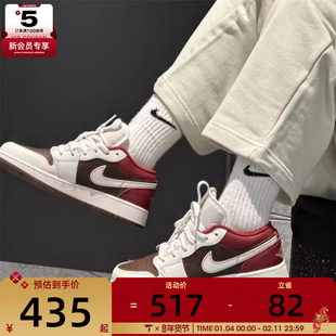 马年系列丨NIKE耐克大童AIR JORDAN 1运动训练篮球鞋IR7600-211