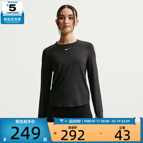 NIKE耐克女子运动训练休闲针织圆领长袖T恤FN2802-013