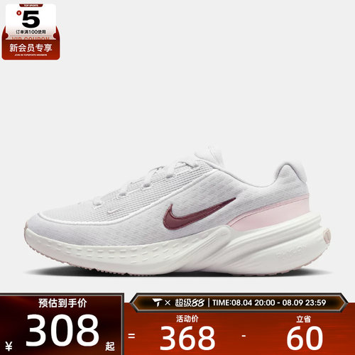 NIKE耐克女子UPLIFT SC运动训练缓震跑步鞋IB2766-007