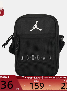 NIKE耐克男女运动休闲单肩包JD2623020AD-001