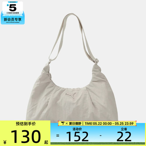 puma彪马女子潮流百搭单肩包运动休闲拎包挎包09294902