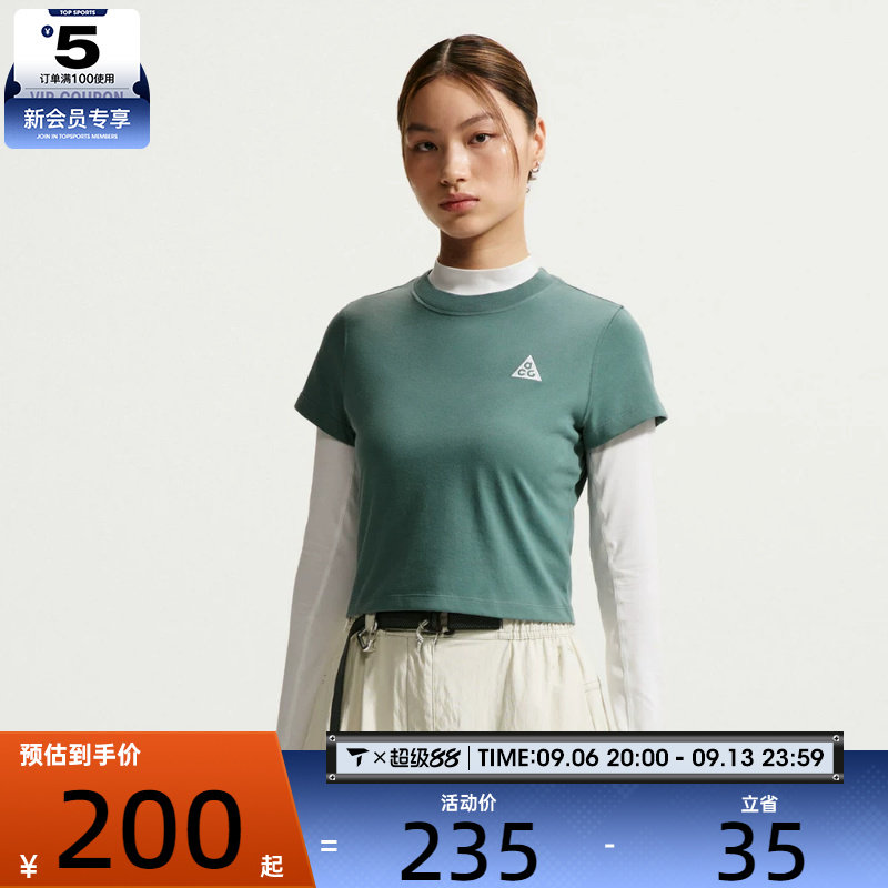NIKE耐克女子AS ACG DF FITTED TRI运动休闲短袖T恤II7284-382图片