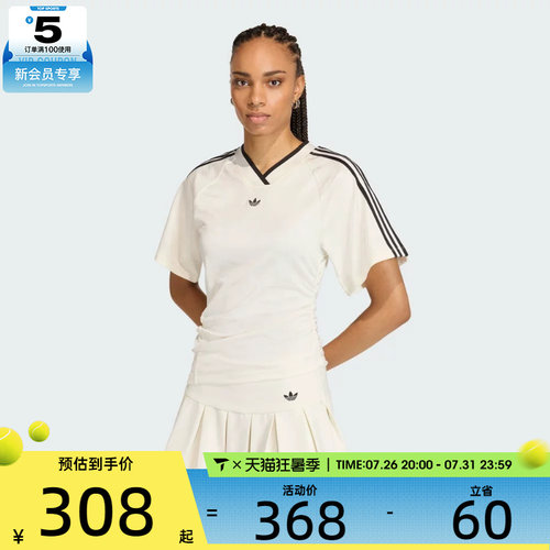 adidas阿迪达斯三叶草女子ROUCHED FOOT J运动休闲短袖T恤KC9122