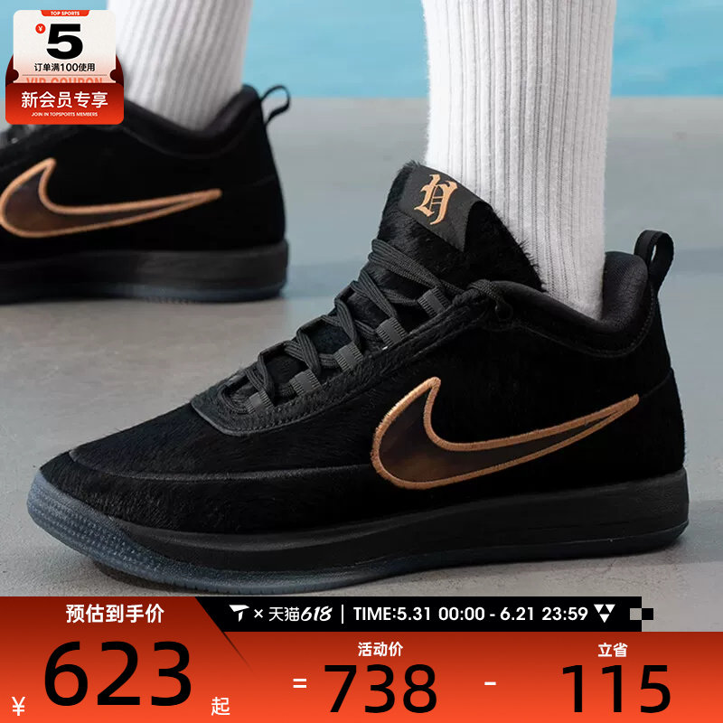 NIKE耐克男子BOOK 2德文布克黑金低帮运动训练篮球鞋IX1833-001