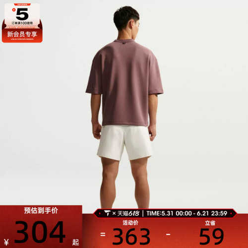 NIKE耐克男子AS M NK DF 24.7 IS运动休闲短袖T恤IF2737-502