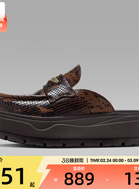 NIKE耐克女子WMNS AIR JORDAN MULESE运动休闲拖鞋IB1497-200