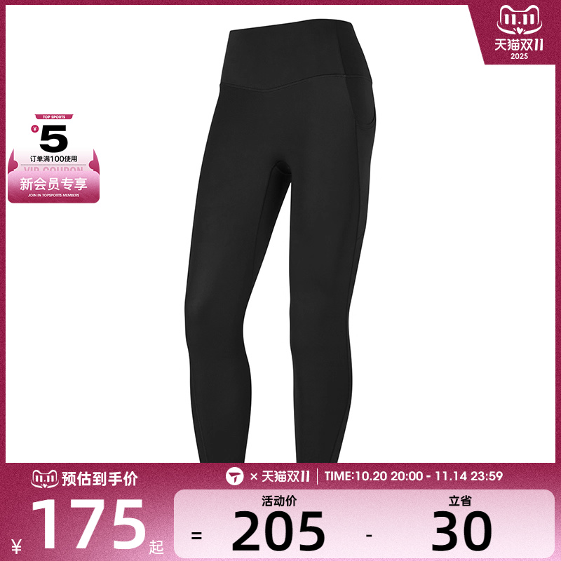SKECHERS斯凯奇女子运动训练紧身长裤P224W139-03B6