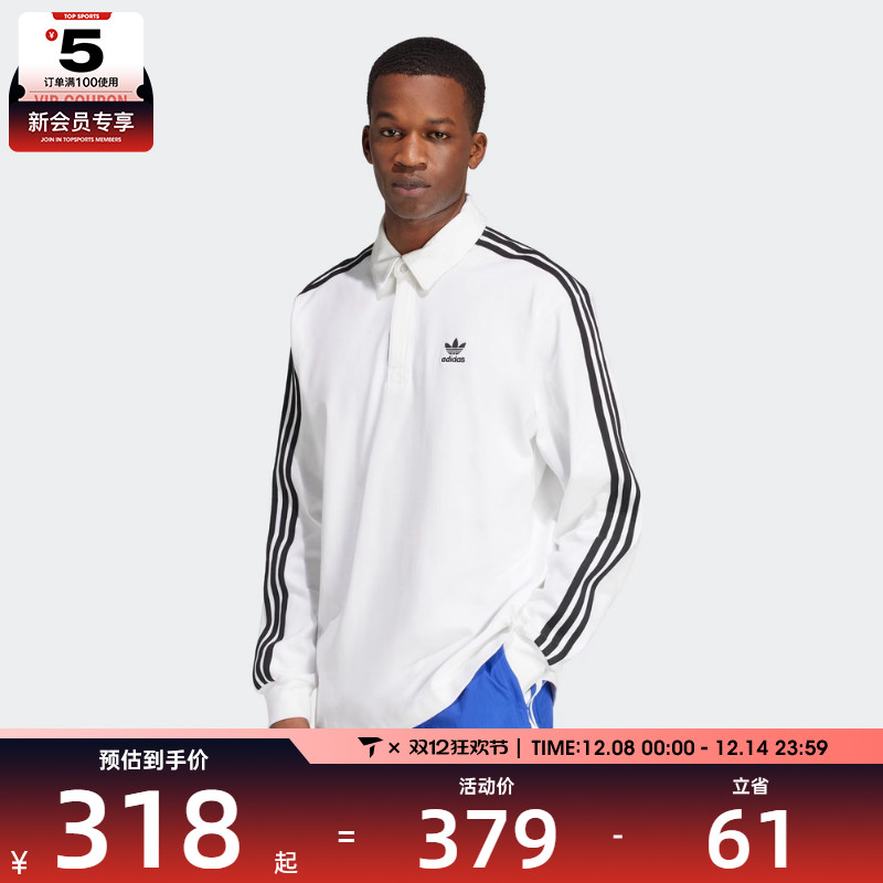 adidas阿迪达斯三叶草男子运动休闲POLO衫长袖T恤IZ2459