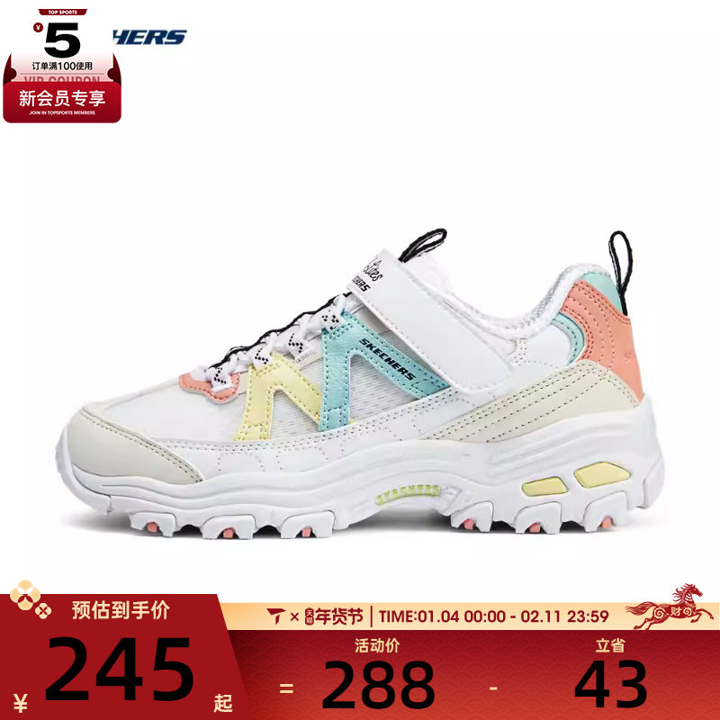 SKECHERS斯凯奇女大童GIRLS 魔术贴时尚休闲鞋319002L-WMLT,运动鞋new,运动休闲鞋,淘宝优惠券,粉丝福利购,淘宝优惠卷
