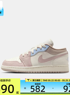 NIKE耐克大童AIR JORDAN 1 LOW BG运动训练篮球鞋IV3219-161