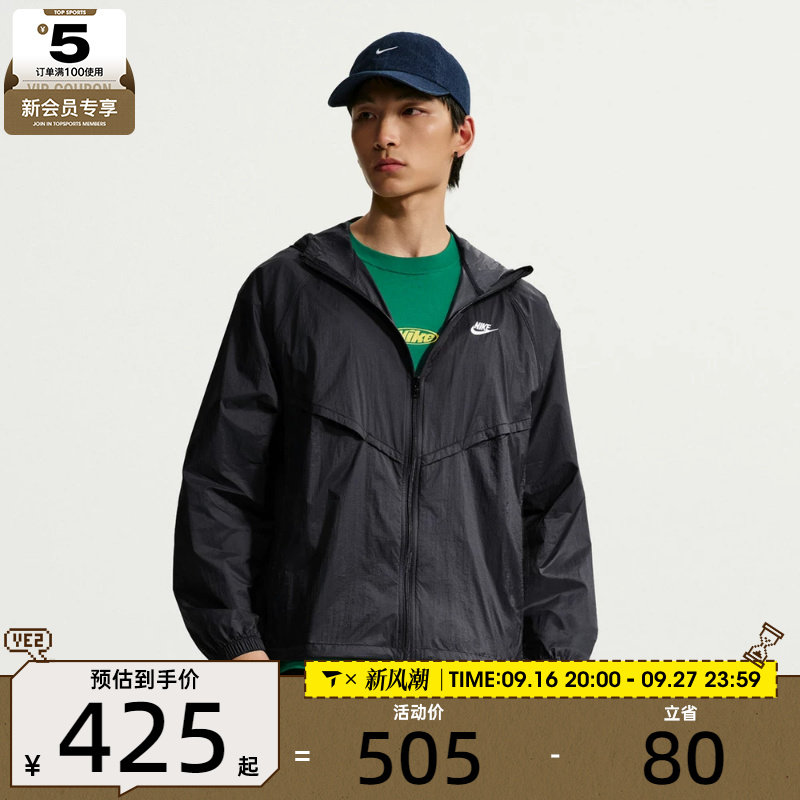 NIKE耐克男子运动健身夹克外套IO9628-010
