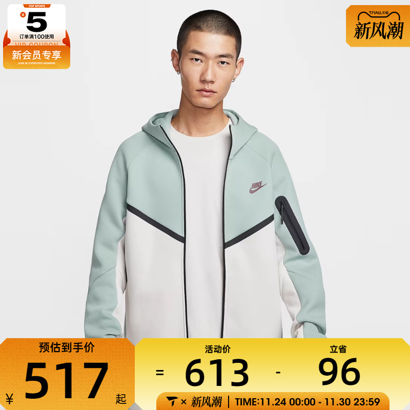 NIKE耐克男子TCH FLC WR HOODIE运动健身夹克外套HV0950-020