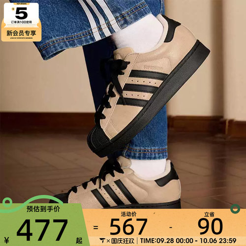 adidas阿迪达斯三叶草男女SUPERSTAR II贝壳头运动休闲板鞋IH6661