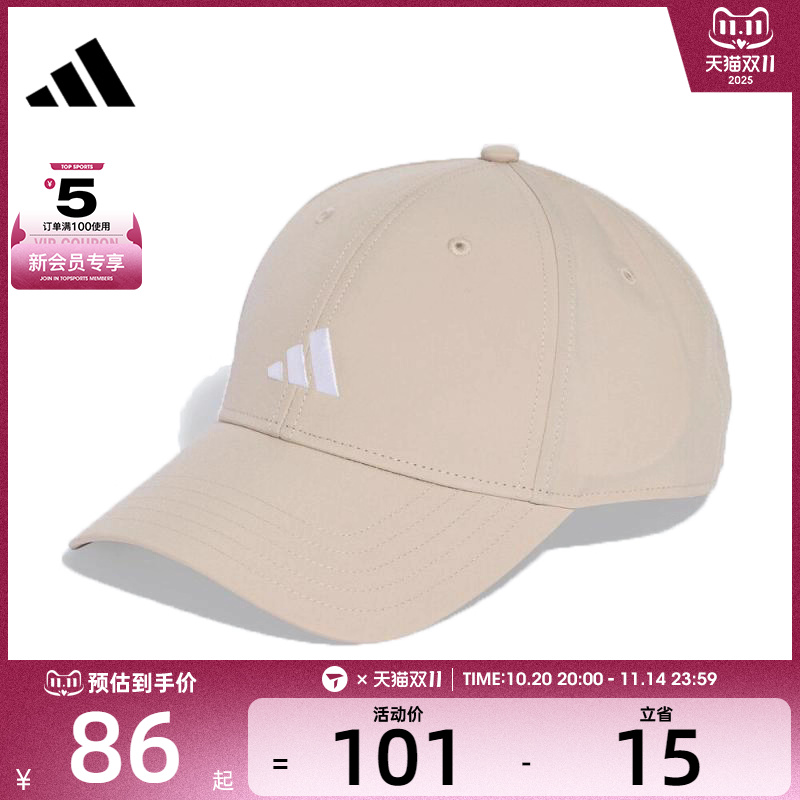 adidas阿迪达斯男女SMALL LOGO CAP运动休闲帽KA0111