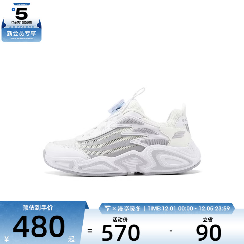 SKECHERS斯凯奇大童0DLITES运动休闲鞋303972L-WHT