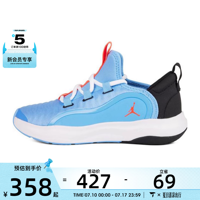 NIKE耐克大童JORDAN 23/7.2 EASYON运动篮球鞋HF3416-101