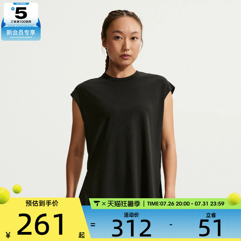 NIKE耐克女子简约柔软舒适背心透气运动休闲健身T恤IO1623-010