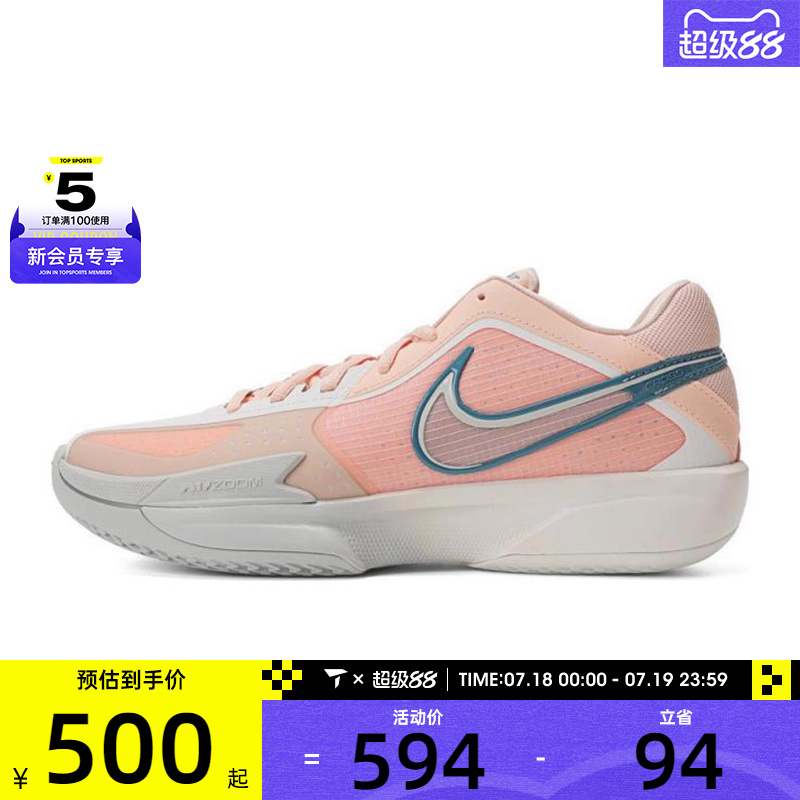 NIKE耐克男女G.T. CUT CROSS EP运动训练篮球鞋HF0231-602
