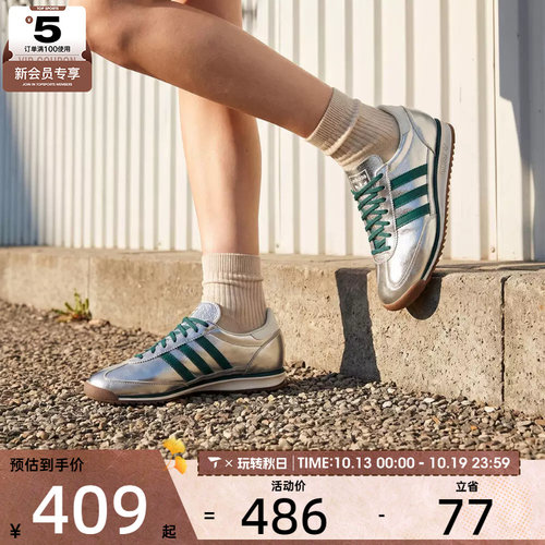 adidas阿迪达斯三叶草男女SL 72 OG W运动休闲鞋KJ2293