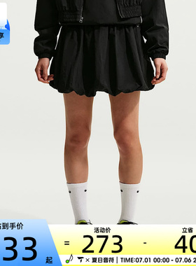 NIKE耐克女子BUBBLE运动泡泡裙休闲短裙花苞半身裙子IQ0062-010