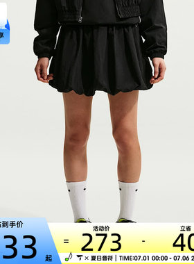 NIKE耐克女子BUBBLE运动泡泡裙休闲短裙花苞半身裙子IQ0062-010