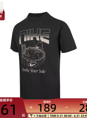 NIKE耐克男子ASUNSWOCFBGFXBRNDRD运动休闲短袖T恤HQ9265-045