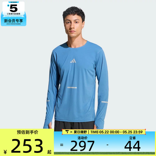 adidas阿迪达斯男子adi365 LS M运动休闲长袖T恤JY9748