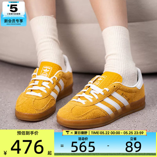 adidas阿迪达斯三叶草男女GAZELLE INDOOR经典运动鞋板鞋KH6037