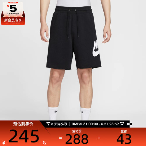 NIKE耐克男子运动休闲短裤FQ4951-010