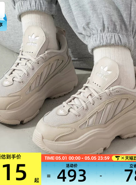 adidas 阿迪达斯三叶草女子OZGAIA 时尚厚底运动休闲鞋IG6050