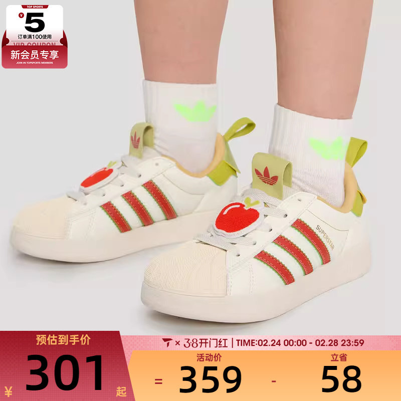 马年系列丨adidas阿迪达斯三叶草小童SUPERSTAR运动休闲鞋KH5698
