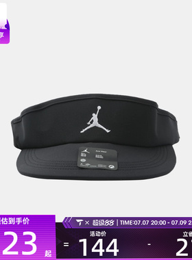 NIKE耐克男女运动休闲帽子IM4516-010