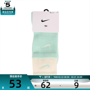 CRW CSH 144 353 NIKE耐克男女UED DBL休闲袜子DD2795 PLS