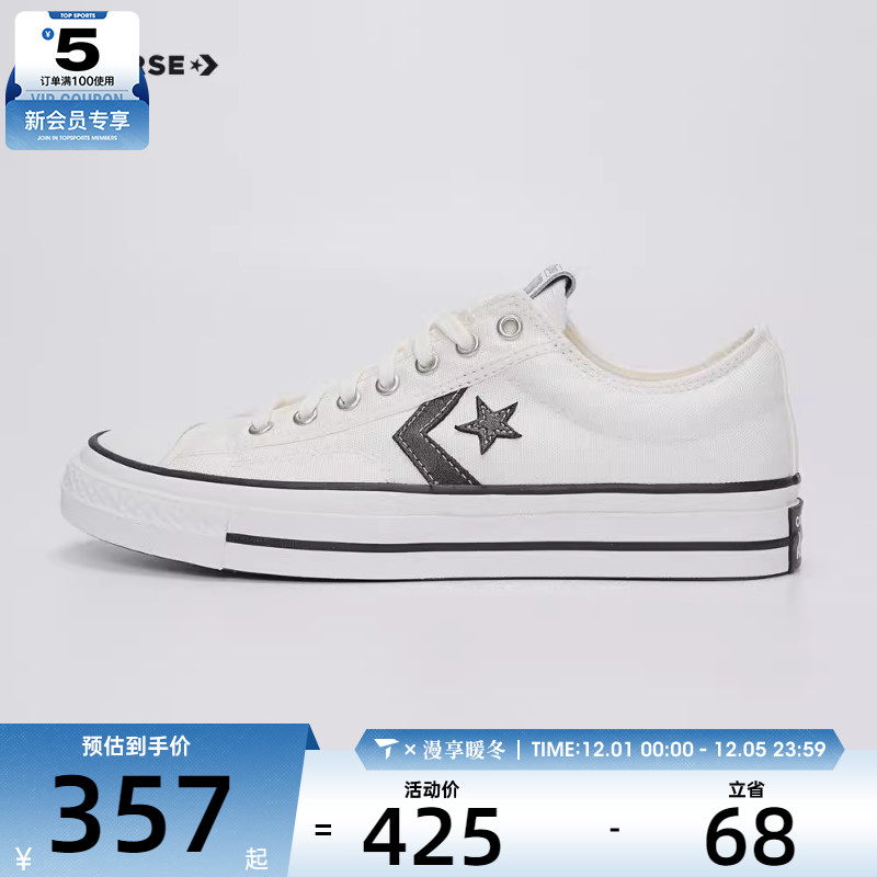 匡威男女男女-低帮系带-白CONS SEASONAL运动帆布鞋A01608C