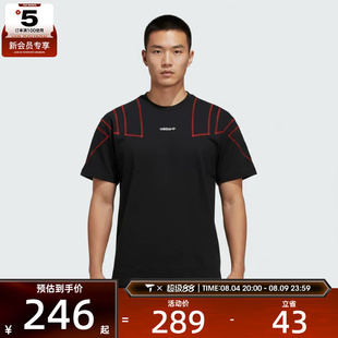 adidas阿迪达斯三叶草男子BLOCKED运动休闲短袖T恤KG6326