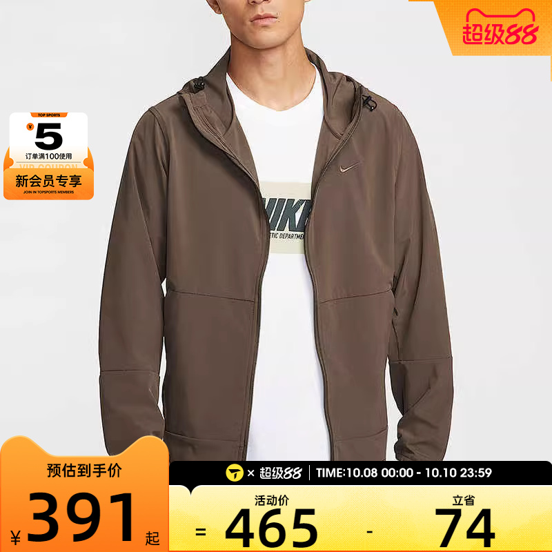 NIKE耐克男子运动宽松休闲健身梭织连帽夹克外套FB7552-237