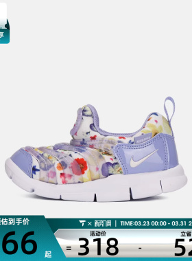 NIKE耐克婴童DYNAMO FREE SE (TD)运动休闲鞋IQ0810-500