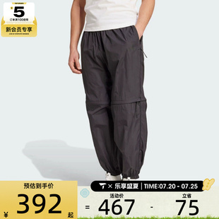 adidas阿迪达斯男子M CE Q2 PR Z PT运动休闲长裤JF3263