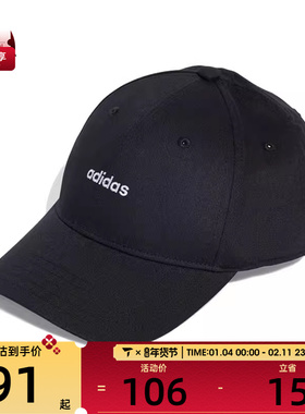 adidas阿迪达斯男女BSBL STREET CAP运动休闲帽子IY7764